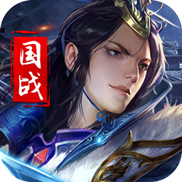 攻城三國