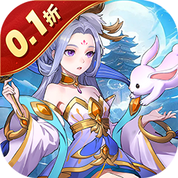 三国志战歌(0.1折)